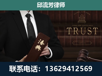 海城-专注于刑事辩护