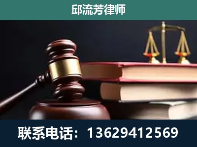 海城-刑事纠纷