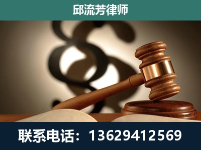 海城-专注于刑事诉讼