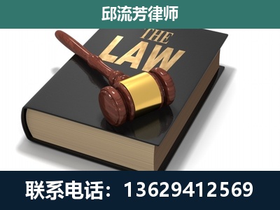 海城-专注于刑事纠纷
