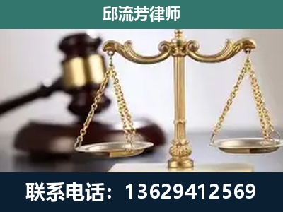海城-刑事辩护