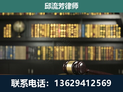 海城-刑事律师