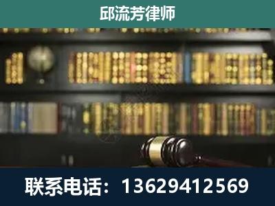 海城-刑辩律师