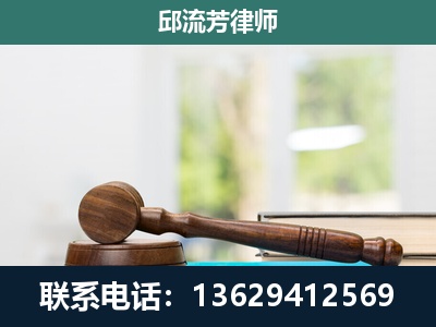 海城-刑事辩护